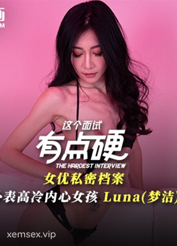 MDHG0024 Quý cô lạnh lùng hóa người tình dâm đãng khi phỏng vấn